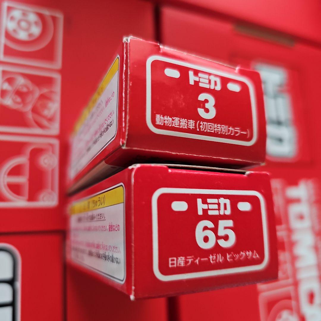 トミカ　ヤンマークールコンテナトレーラー　その他