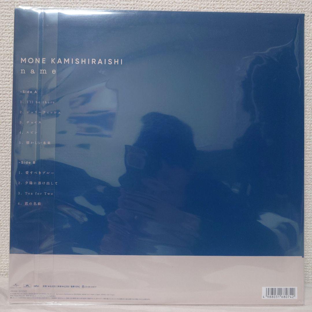 上白石萌音 note name レコード 2枚セット LP