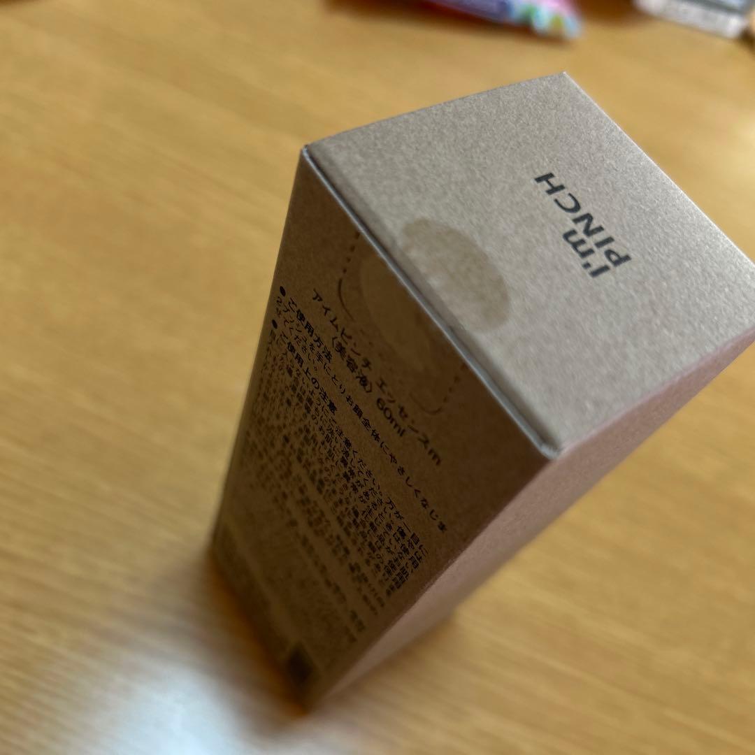 I'm PINCH エッセンス 60ml