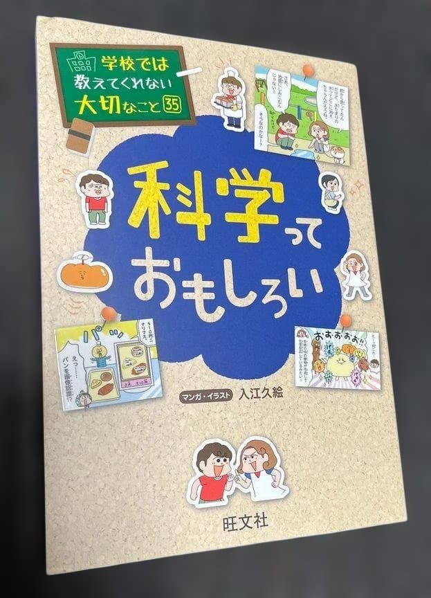 ★学校では教えてくれない大切なこと　１－４２巻＋No.44の通番４3冊セット！