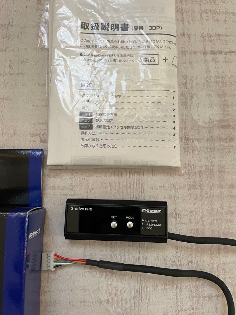 PIPOT スロコン3-drive · PRO + 専用ハーネス TH-11A