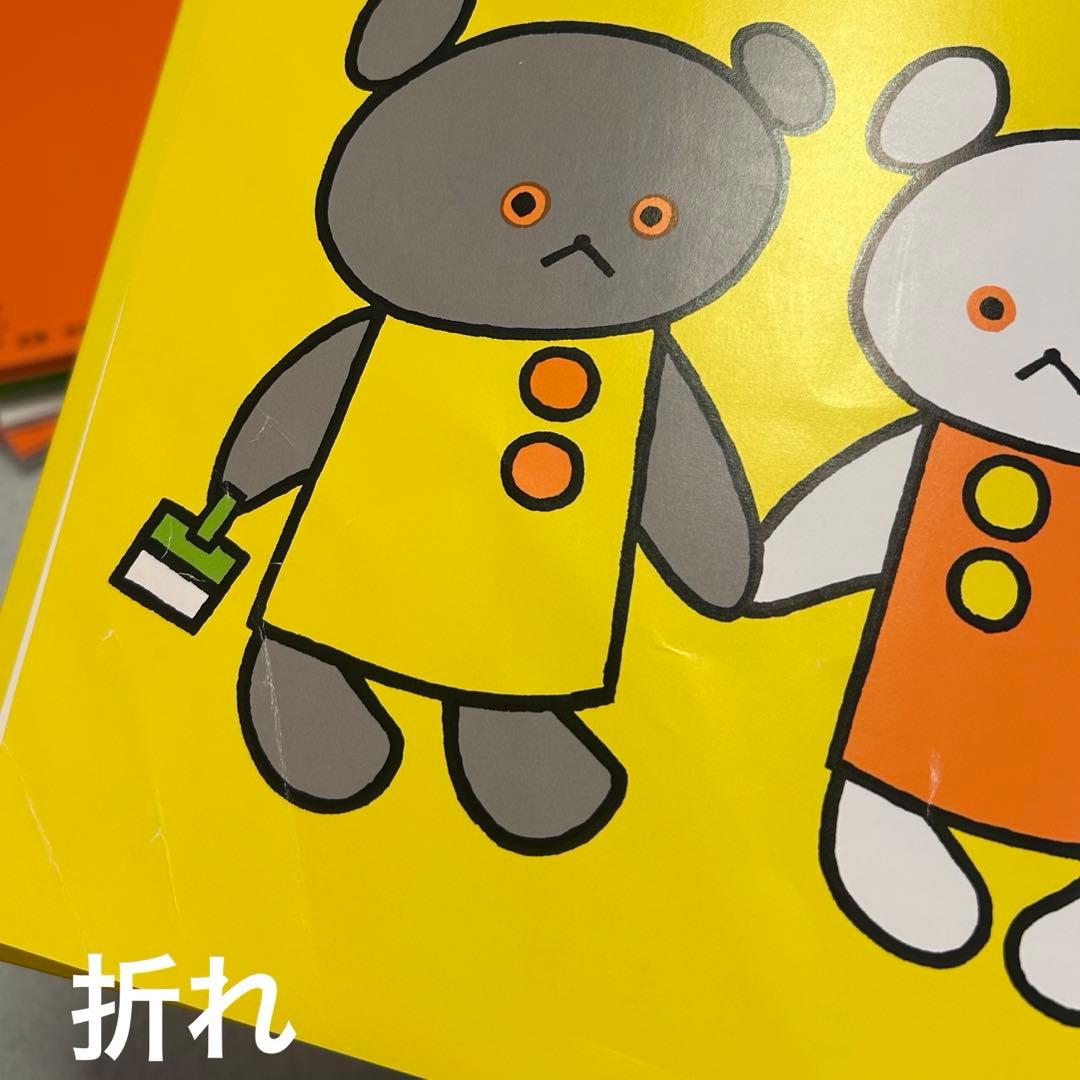こぐまちゃん しろくまちゃん えほん 全巻15冊 まとめ売り