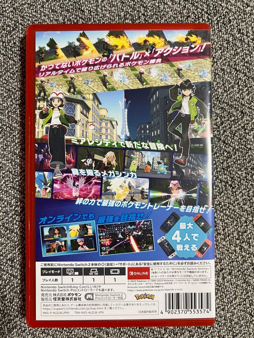ポケモンZ レジェンズ Nintendo Switch 2 Edition