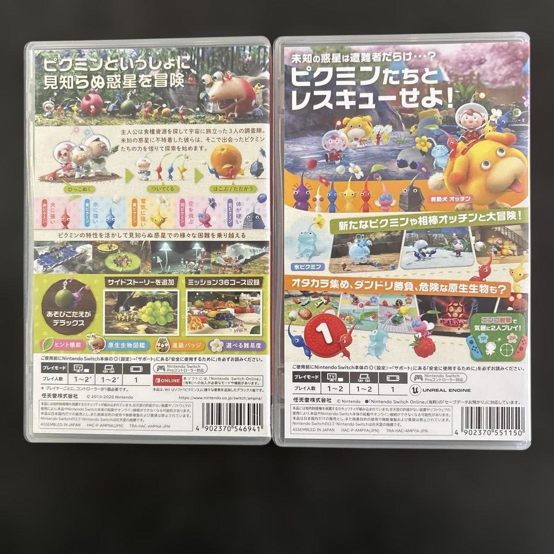 Switch ピクミン3 /ピクミン4 2つセット