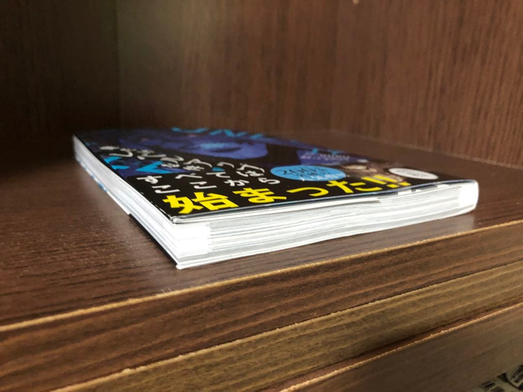 【即日翌日発送】俺だけレベルアップな件　1-22巻 全巻セット　17巻は後ろ