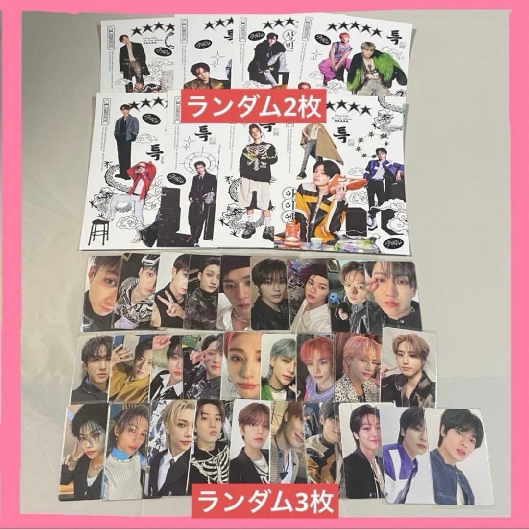 StrayKids アルバム　まとめ売り　⑥ トレカ　チェックインマイル付き