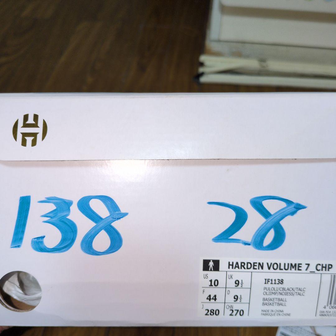 28cm adidas HARDEN VOLUME 7 アディダス ハーデン