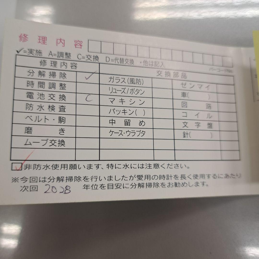 NOJESS　ノジェス　スクエアウォッチ　腕時計　電池切れ
