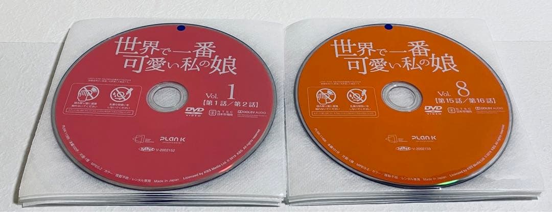 世界で一番可愛い私の娘　【14巻セット】　レンタル版DVD 未完　韓国ドラマ