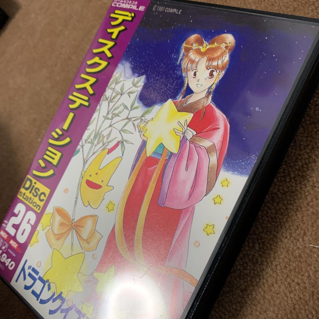 【美品】ディスクステーション　#26