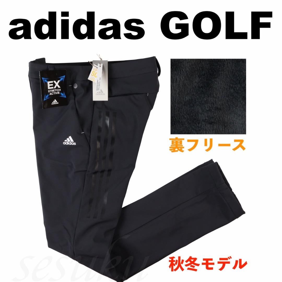 【M】定価15400円 秋冬 アディダスゴルフ 裏地フリース ボンディングパンツ