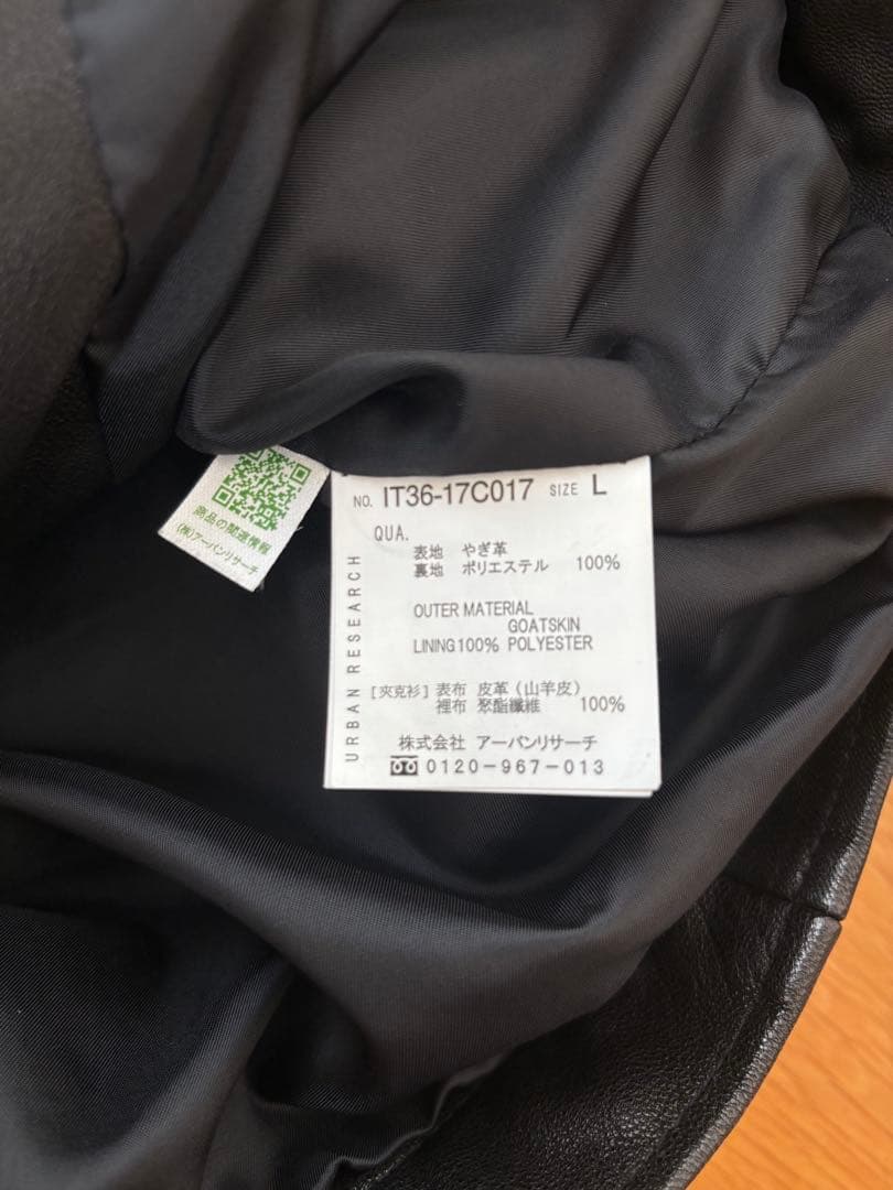 ITEMS URBANRESEARCHゴートレザー シングライダースジャケット