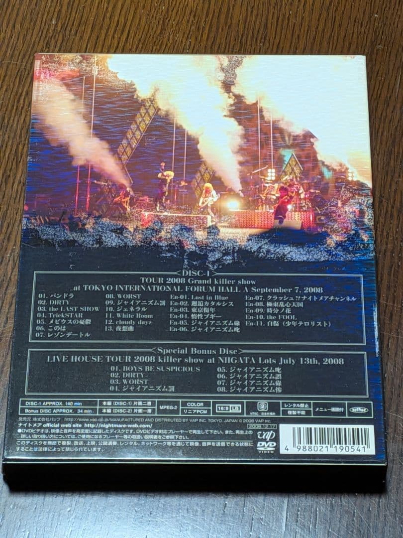 ナイトメア　LIVE DVD４公演セット　限定版有