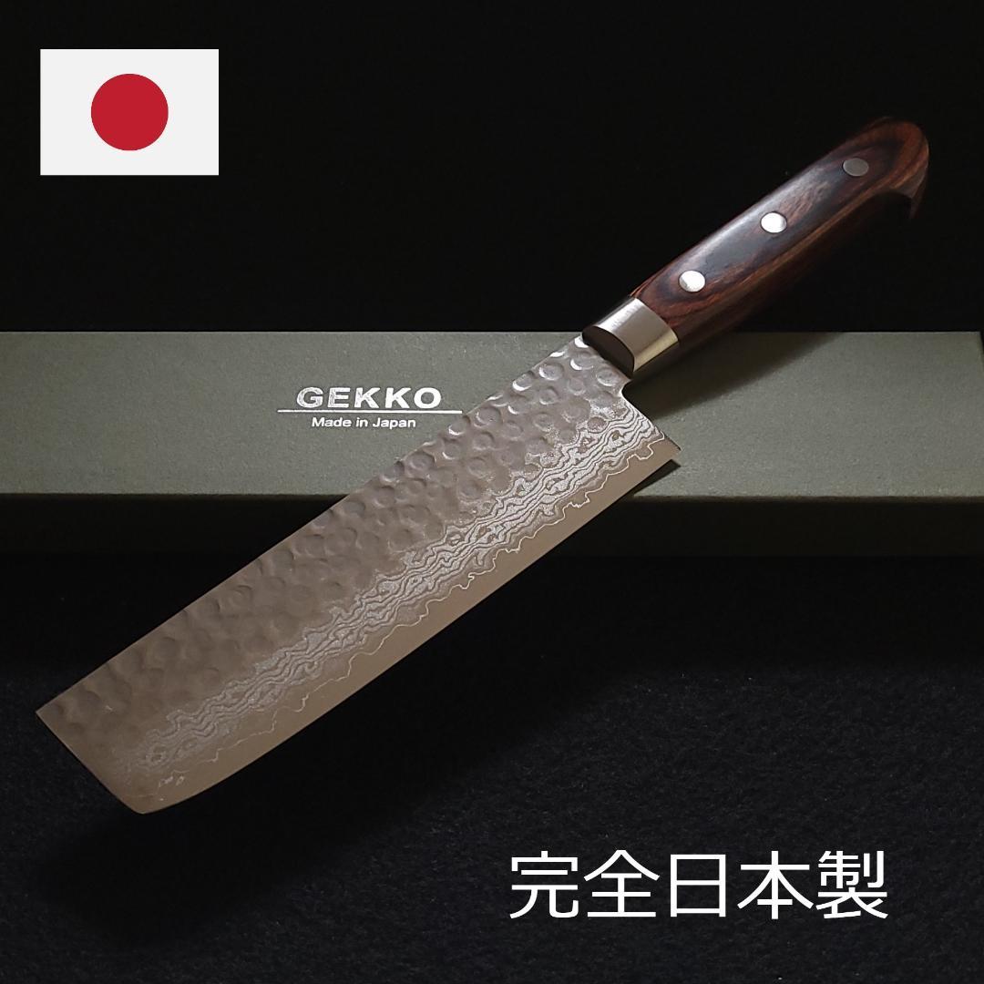 源*⚠様 VG10 ダマスカス 菜切（万能）包丁165mm G1707E 月光作