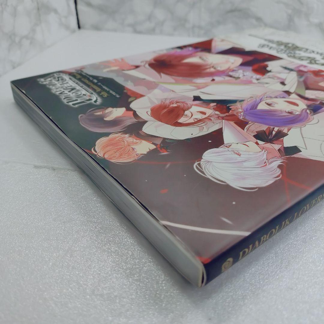 【美品】DIABOLIK LOVERS 5th Anniversary Book
