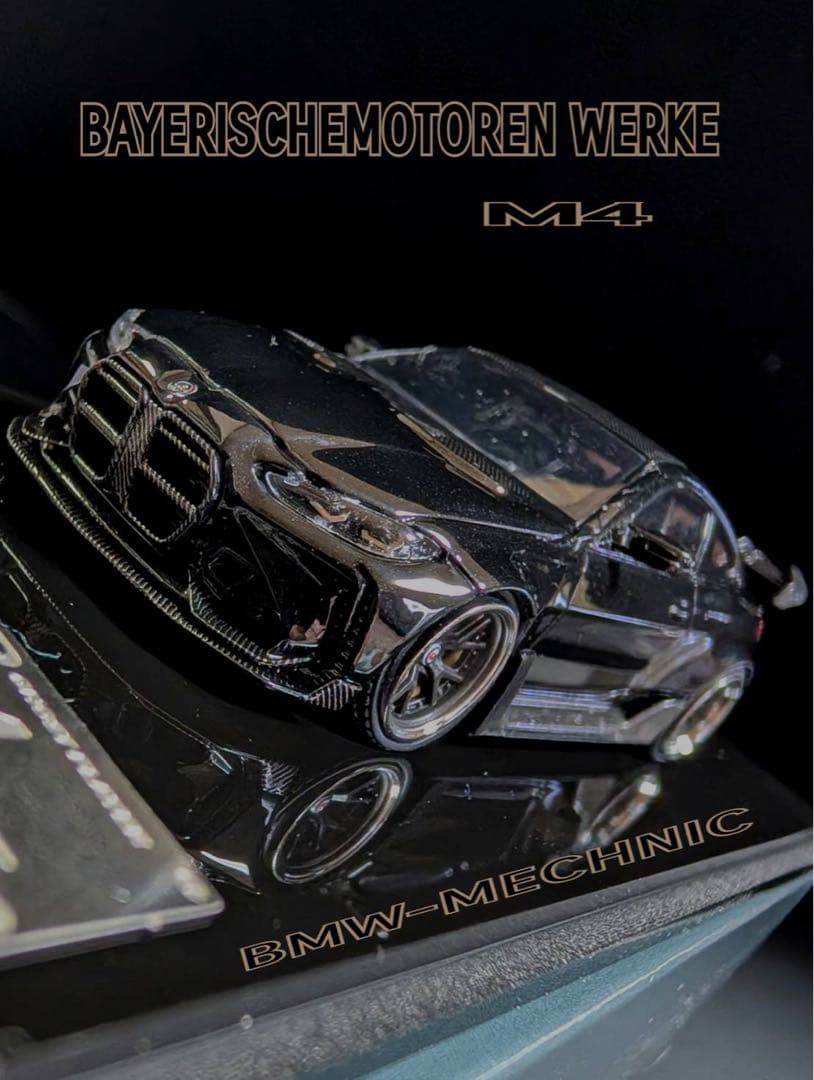 ミニカー MINIGT 1/64  M4 GTR STREET WARRIOR