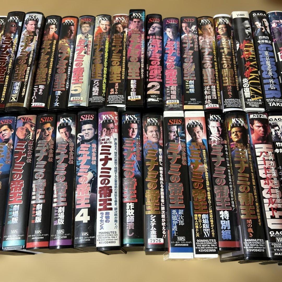 ⭐️【入手困難 】希少Vシネマ竹内力シリーズ 難波金融伝ミナミの帝王ほか⭐️