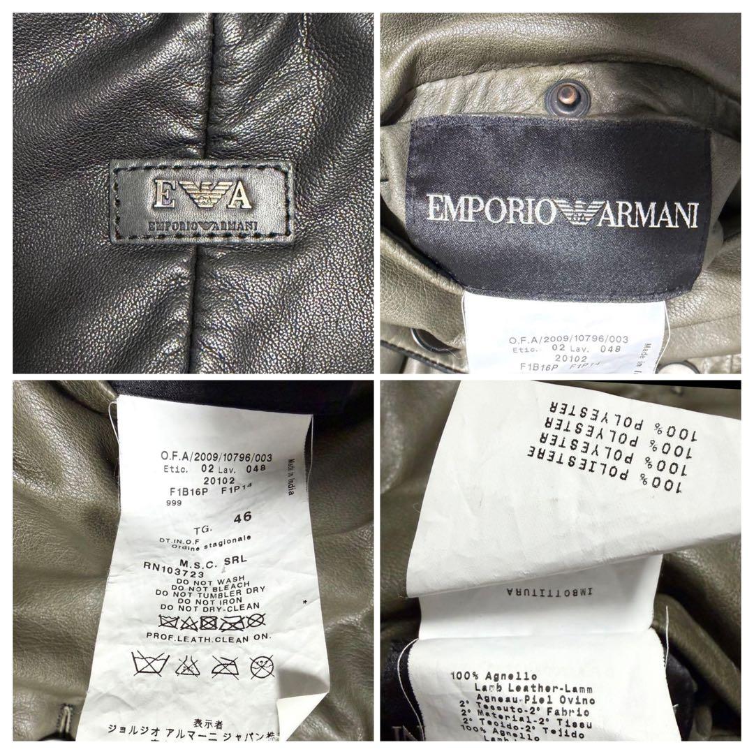 【美品】エンポリオアルマー二 ラムレザージャケット 4way リバーシブル 46