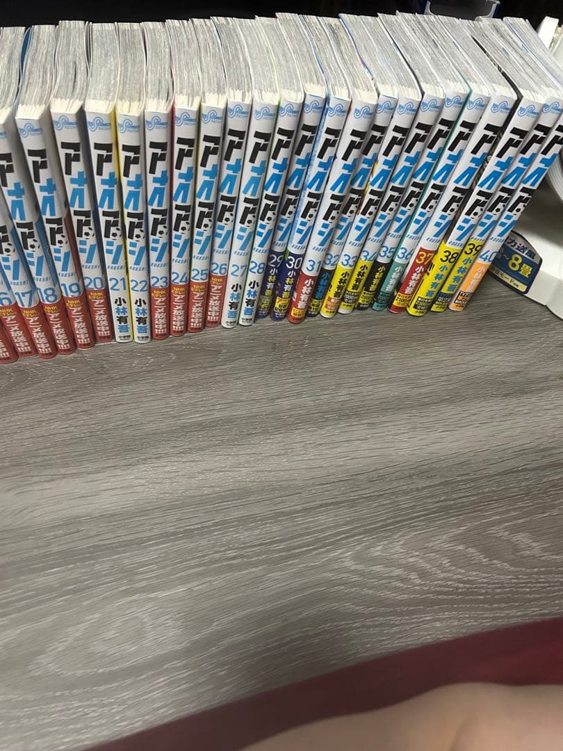 アオアシ1-40巻全巻セット