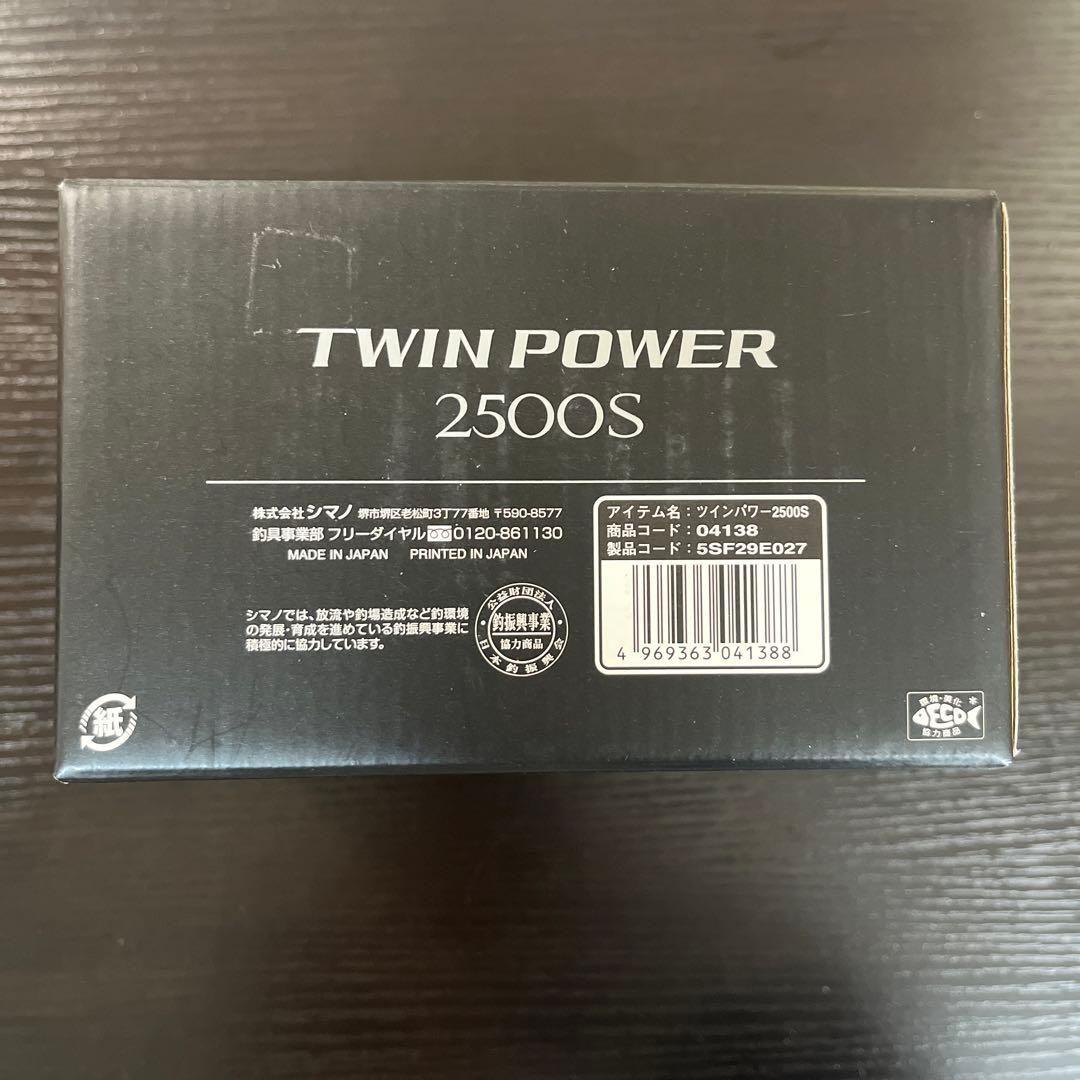 【waterlily】シマノ TWIN POWER 2500S