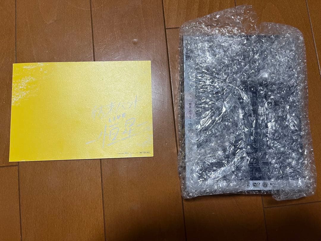 ぼっちざろっく結束バンドLIVE-恒星-完全生産限定版DVD