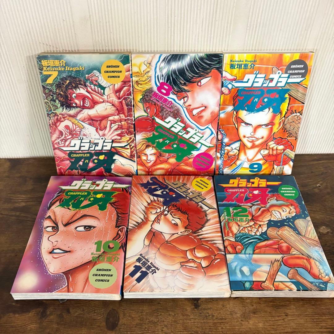 グラップラー刃牙　1〜42巻＋外伝　全巻セット