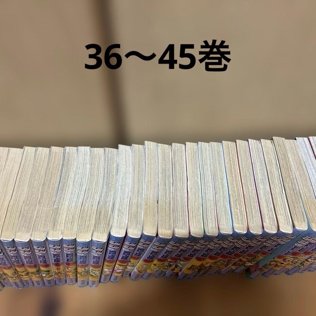 ジョジョの奇妙な冒険　全巻セット　1〜63巻　＋　おまけ付き