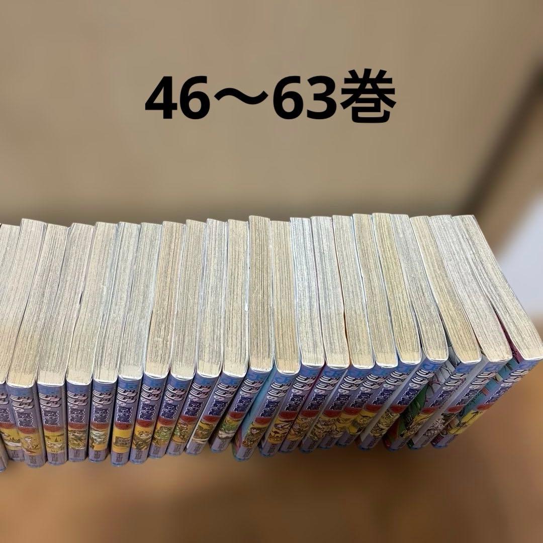 ジョジョの奇妙な冒険　全巻セット　1〜63巻　＋　おまけ付き