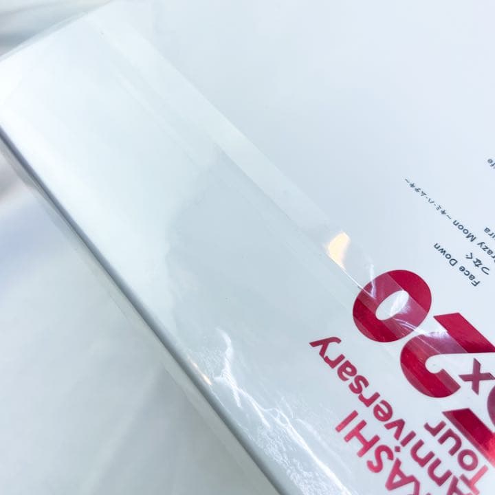 嵐 5×20 ファンクラブ会員限定版　Blu-Ray