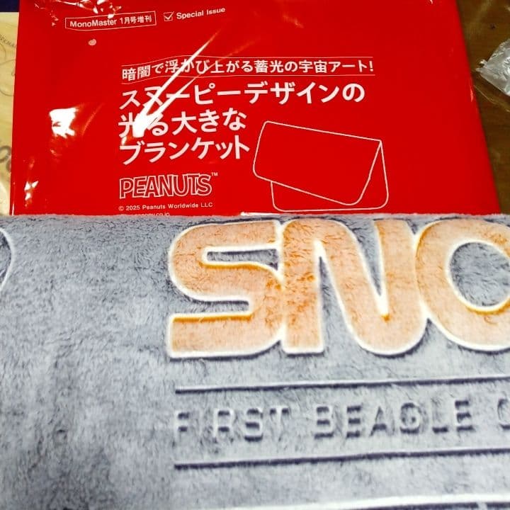 ビーパルおまとめセット12点セット