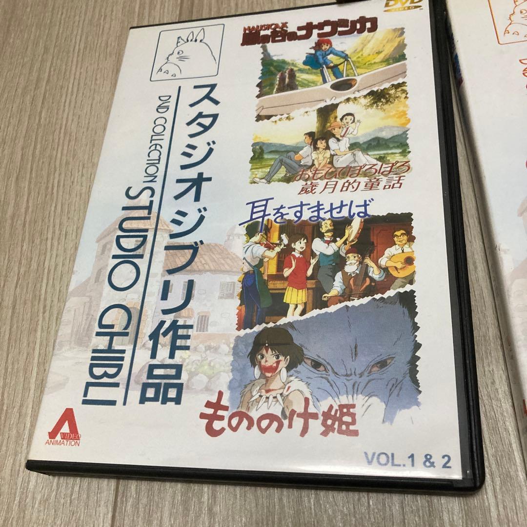 ジブリ　DVD