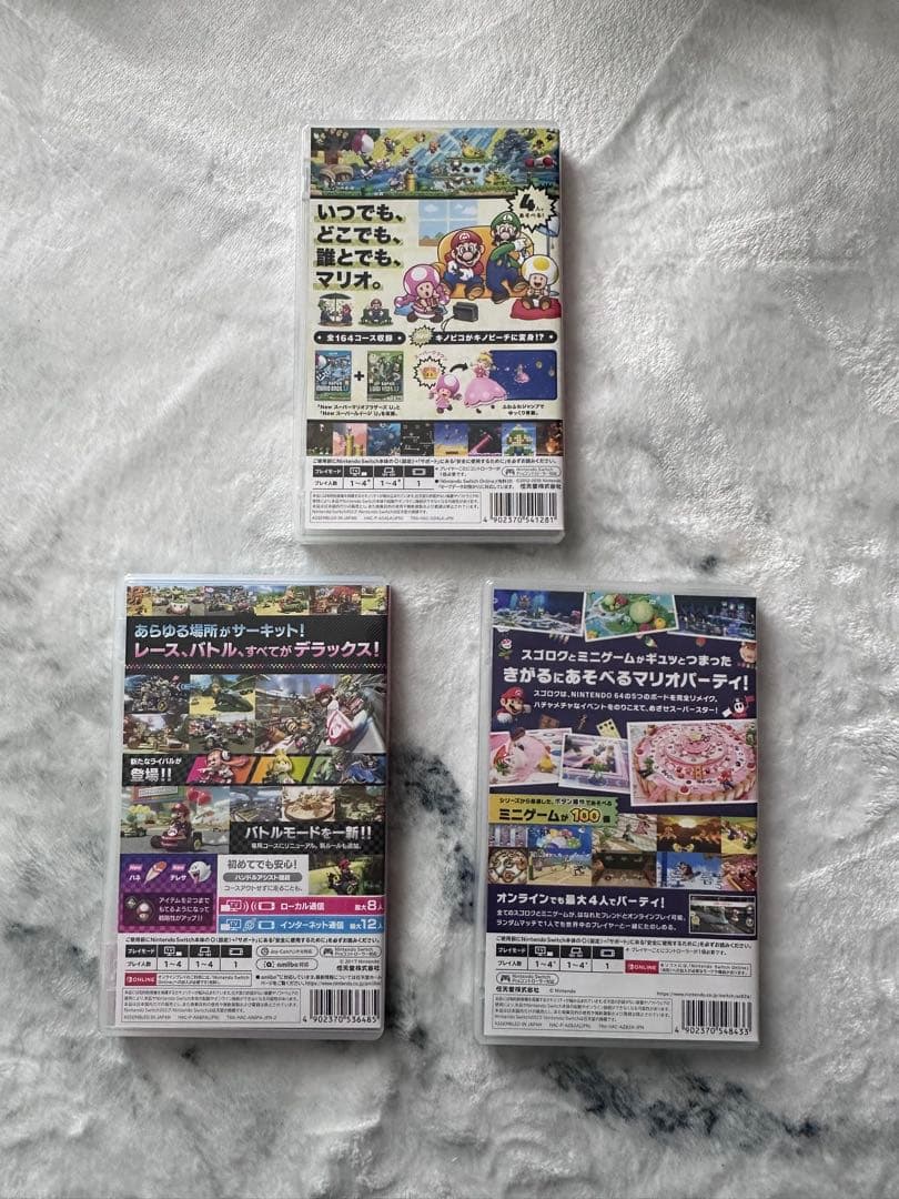 Switch カセットスーパーマリオ マリオパーティ