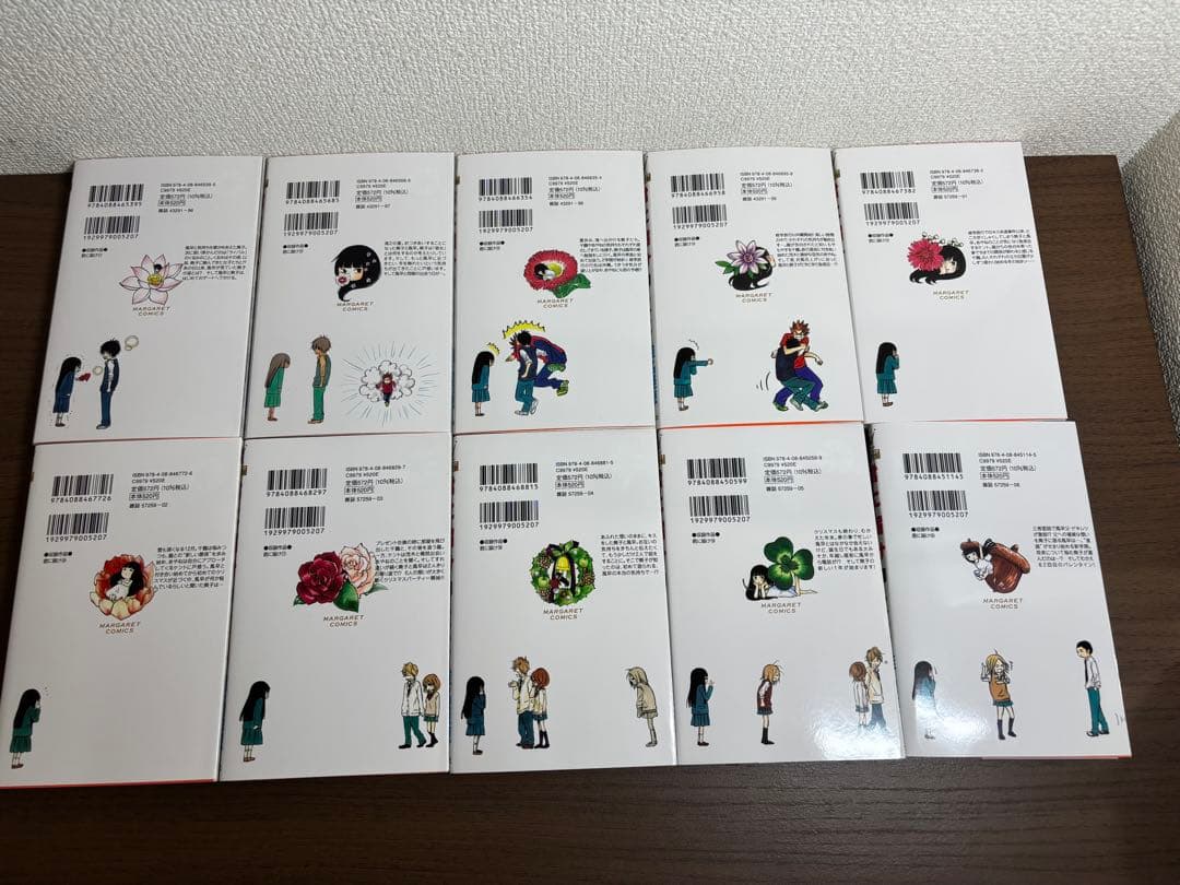 【美品】君に届け 全巻セット