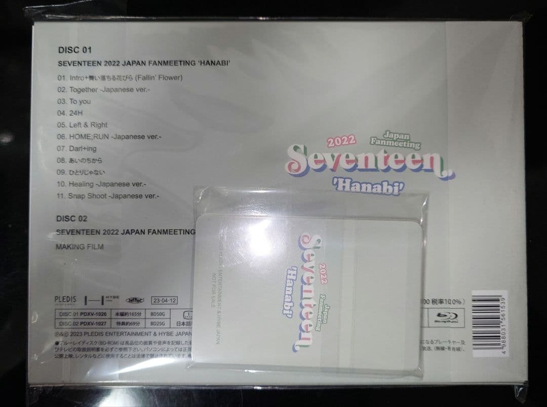 Seventeen Hanabi Blu-ray　トレカ付き