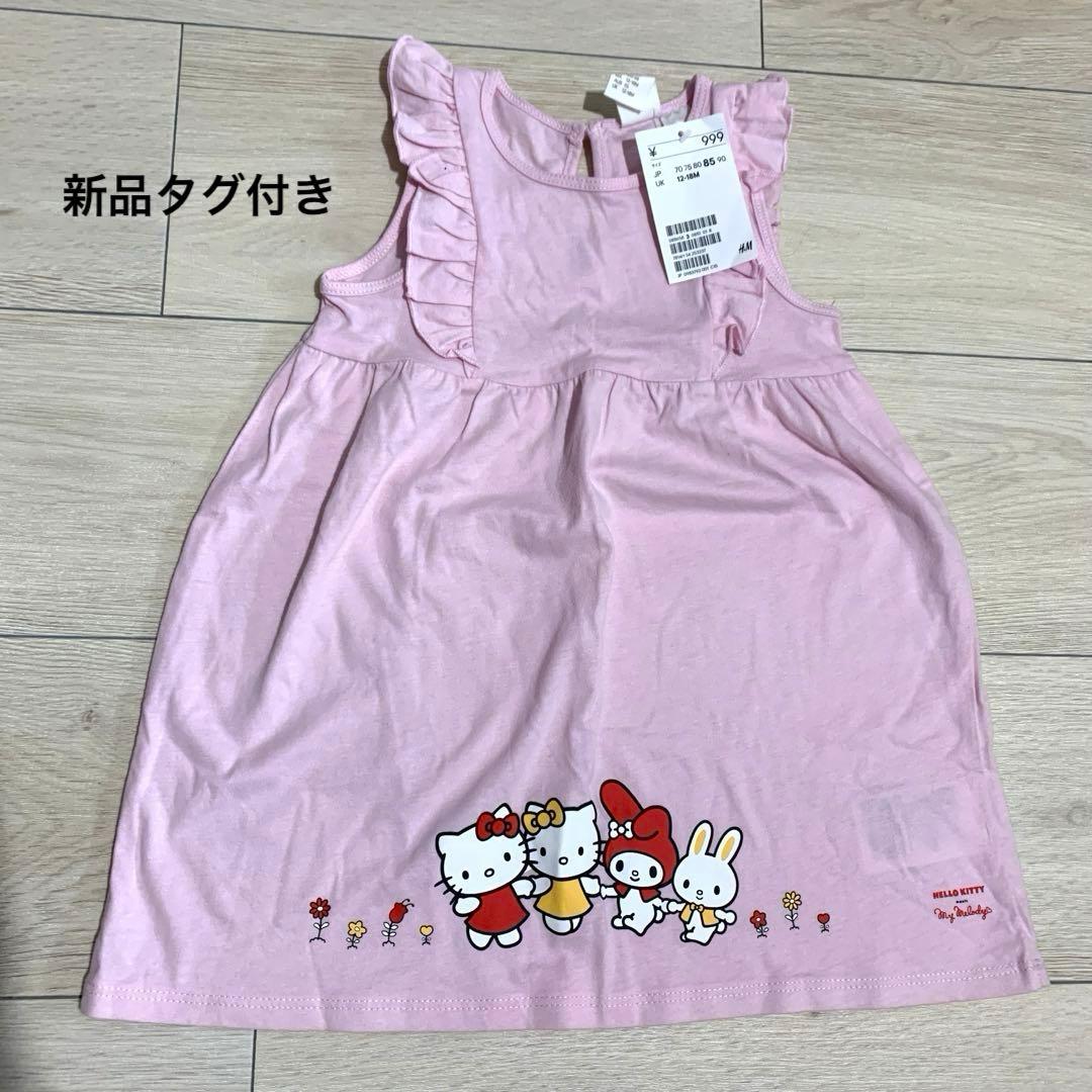 ベビー服　女の子　春夏服　90サイズ　まとめ売り