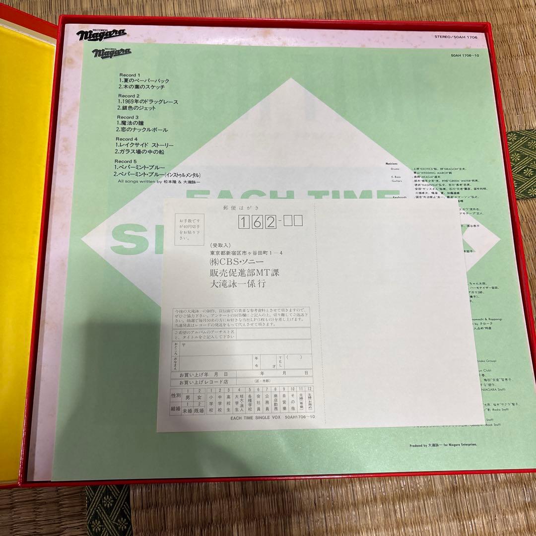 大瀧詠一　EACH TIME SINGLE VOX レコード　大滝詠一