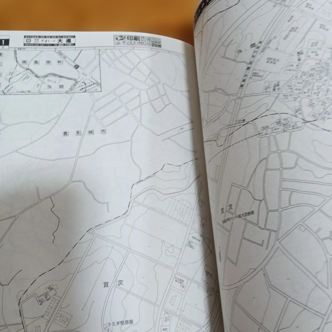 東風平町　沖縄 　2002年版　ゼンリン住宅地図