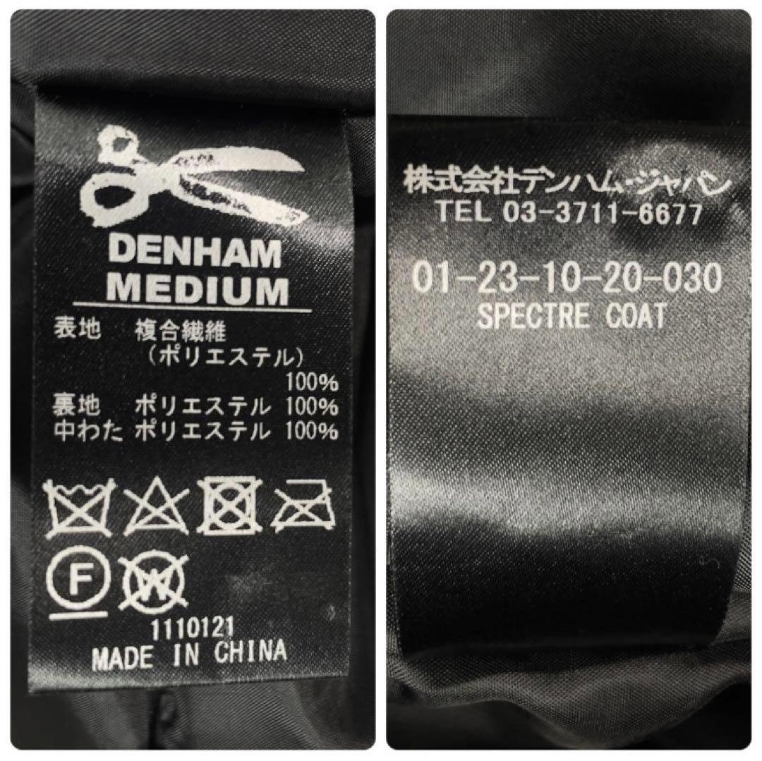 【美品】DENHAM デンハム ダブルブレスト ロング コート M ブラック
