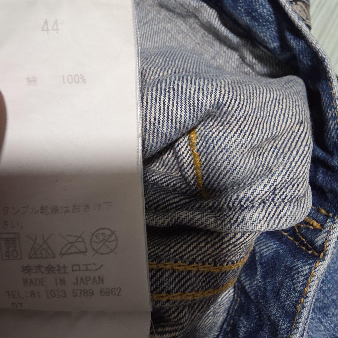 Roen ロエン　超豪華ワッペン　スカルボタン　Gジャン　44 S