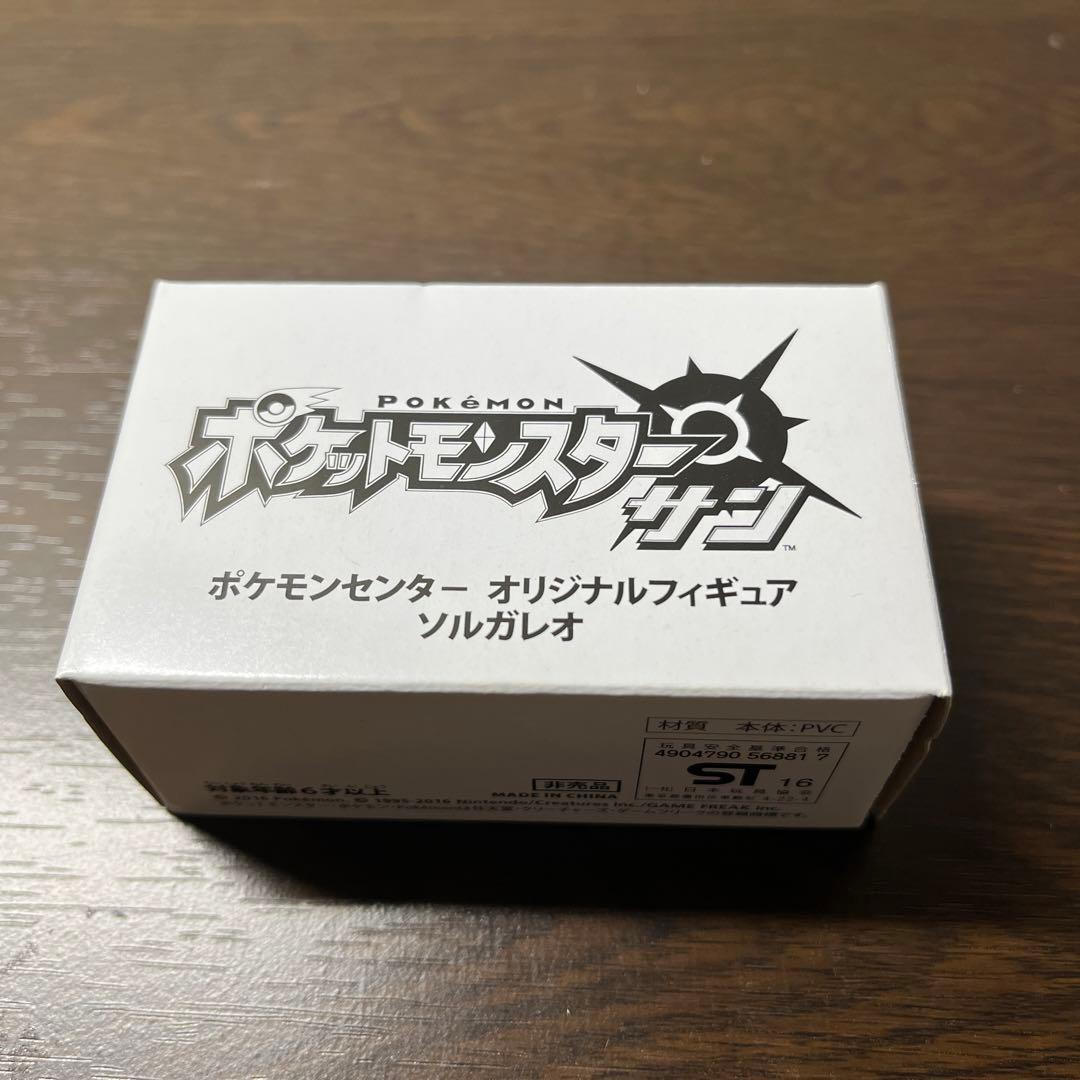 3DS ポケモンスター　サン　ムーン　特典付き　新品　未開封