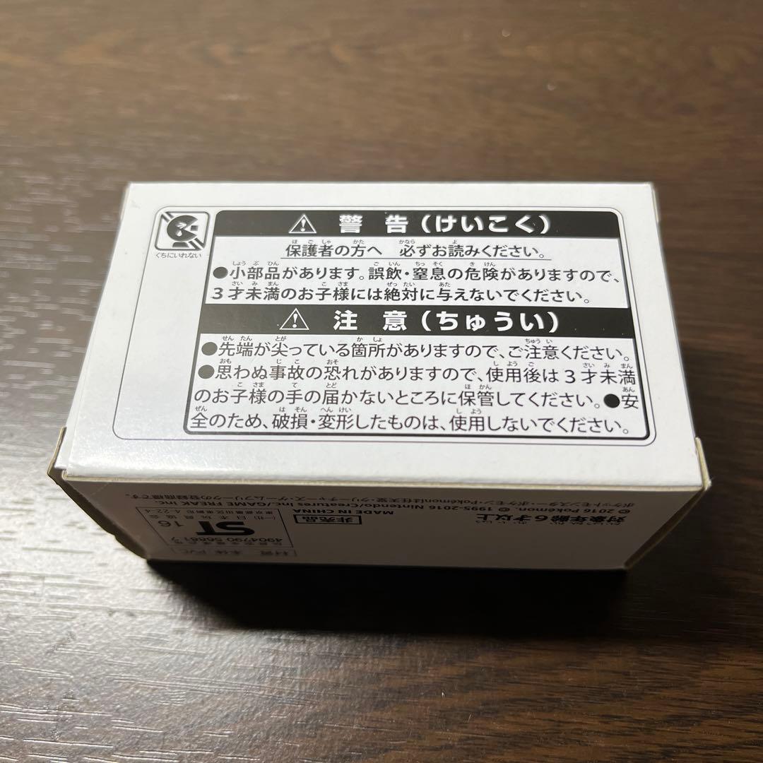 3DS ポケモンスター　サン　ムーン　特典付き　新品　未開封