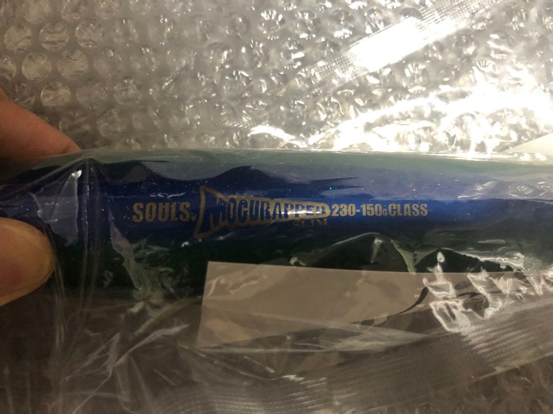 【新品】ソウルズ　モグラッパースリム230mm 150g シイラ