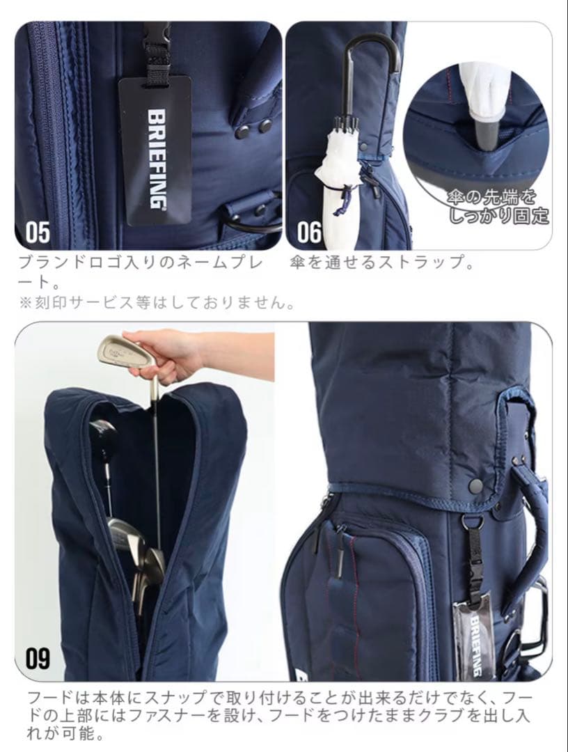 BRIEFING キャディバッグ＋ヘッドカバー4点