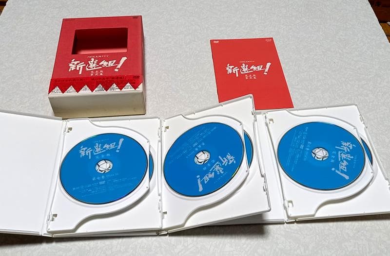 美品 新選組 ! 完全版 DVD-BOX 第弐集 香取慎吾 NHK大河ドラマ