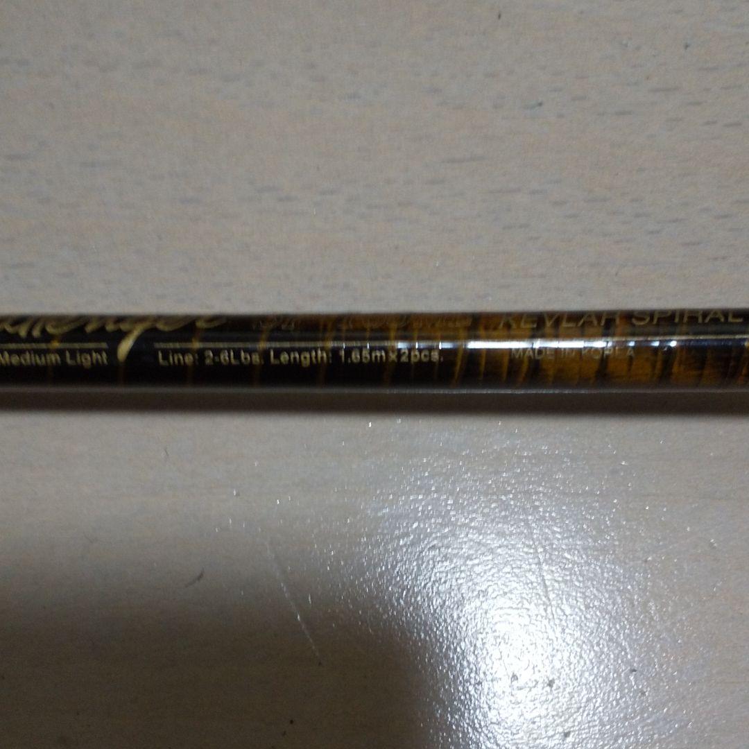 オールドバスロッド