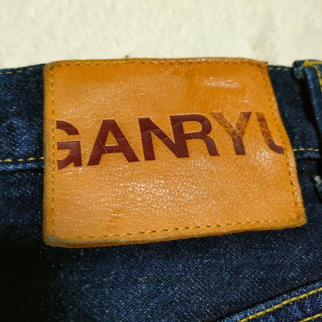 S、M、L様【✨極美✨】GANRYU◎名作 サルエル　デニム パンツ ガンリュウ