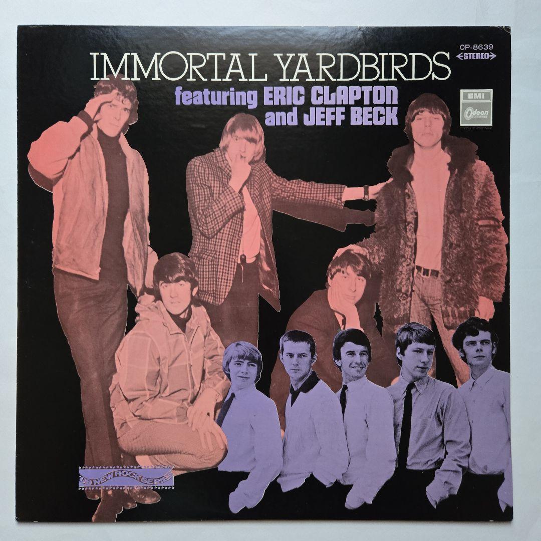 レア赤盤　日本盤IMMORTAL YARDBIRDS