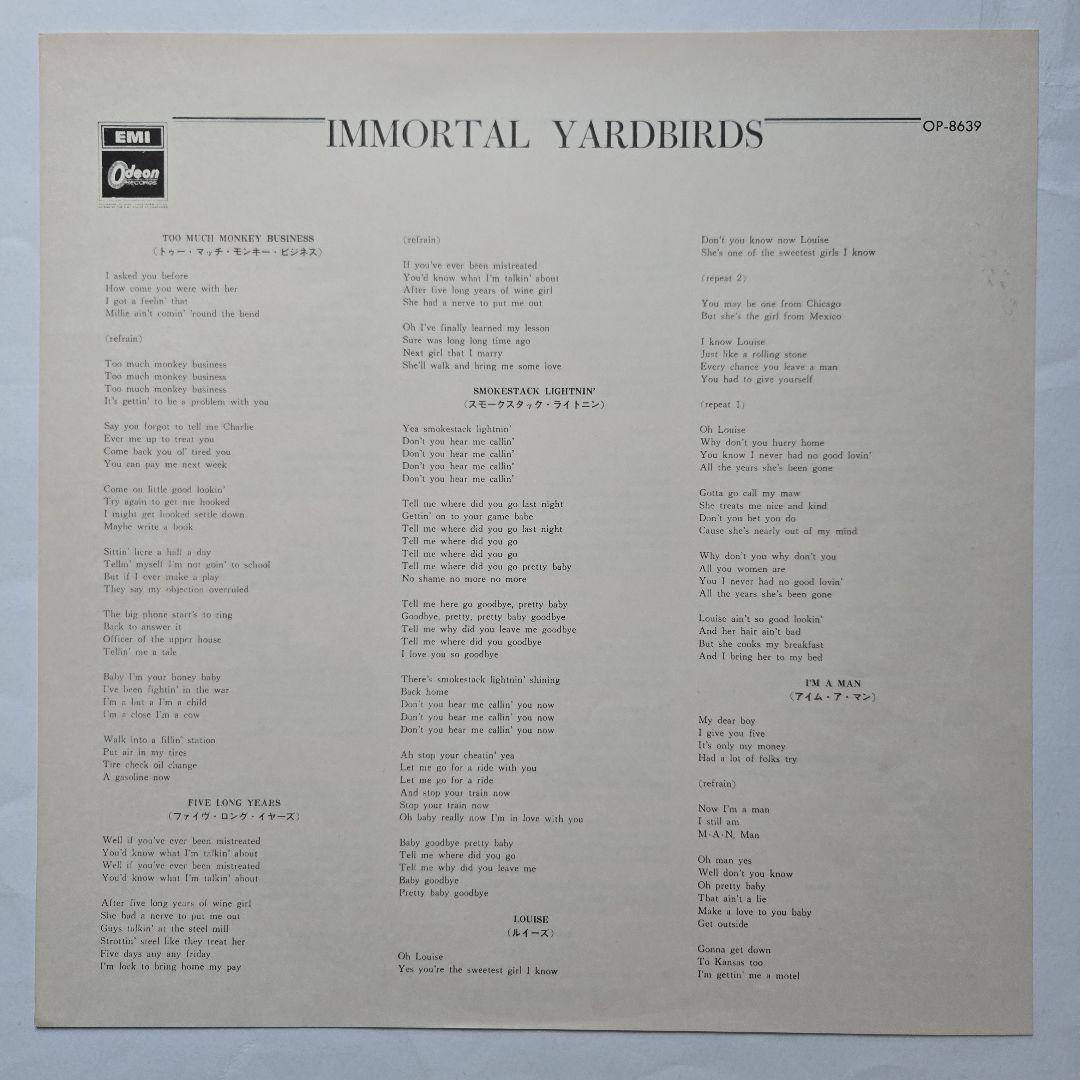 レア赤盤　日本盤IMMORTAL YARDBIRDS