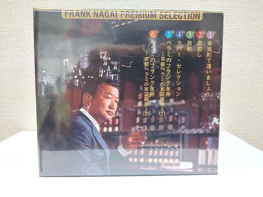 セール 未開封新品 フランク永井 プレミアム ・ セレクション CD