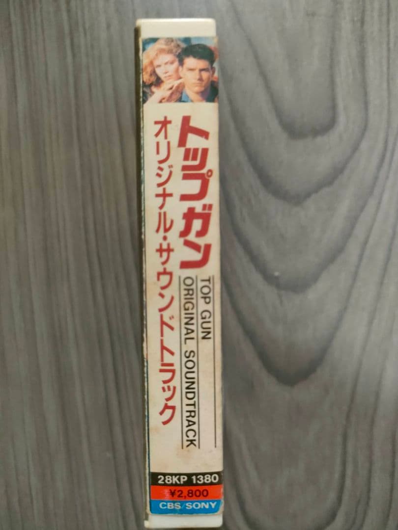 TOP GUN オリジナルサウンドトラック カセットテープ
